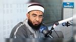  البشير بن حسن : عيد المرأة بدعة