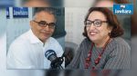 بشرى بلحاج حميدة : 