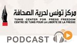 نشرة أخبار السابعة صباحا ليوم الأربعاء 19 أوت 2015