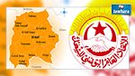 الكاف : اتحاد الشغل يحتج على استثناء الكاف من احداث منطقة حرة 