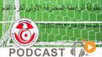 جوهرة سبور الساعة الثانية زوالا ليوم الإربعاء 19-08-2015