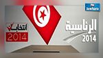 بطاقة إلزام بإرجاع أموال لـ 6 من المترشحين للانتخابات الرئاسية  