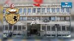 الداخلية : بندقية صيد عيار 16 مم استعملت في الاعتداء المسلح في سوسة