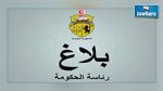 الاقتطاع من أجور الموظفين المضربين سيتم في اكتوبر