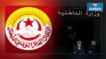 اتحاد الشغل يطالب بتدخّل وزير الداخلية بعد اعتداءات على نقابيين