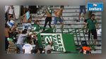 كأس شمال إفريقيا : أحداث عنف بين جماهير الرجاء المغربي تفسد عليه فرحة اللقب