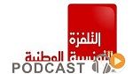 جوهرة سبور الساعة السادسة مساء ليوم الخميس 20-08-2015