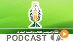 نشرة أخبار السابعة صباحا ليوم الجمعة 21 أوت 2015