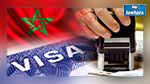 المغرب يفرض تأشيرة على سوريا و ليبيا