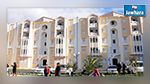 مدينة سكنية جديدة في ولاية المنستير 