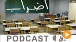نشرة أخبار منتصف الليل ليوم الأحد 23 أوت 2015