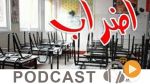    نشرة أخبار السابعة صباحا ليوم الأحد 23 أوت 2015