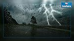 اليوم : أمطار متفرقة ببعض المناطق  