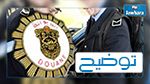 هجوم بوشبكة : توضيح