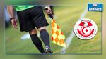 نصف نهائي كأس تونس : حروش في جرجيس و السالمي في قابس 