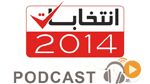 معرض الصحافة ليوم الجمعة 21 أوت 2015