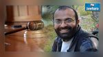 عدم سماع الدعوى في قضية المدوّن مهيب التومي
