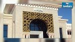 منع وقفة احتجاجية أمام وزارة الشؤون الدينية بسبب قانون الطوارئ