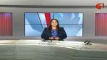 مذيعة أخبار القناة الوطنية تعلن استقالتها على المباشر
