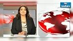 بعد اعلان استقالتها من تقديم الأخبار : زينة الخميري توضح