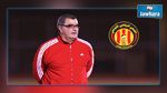عمار السويح يعوض أنيقو في الترجي 
