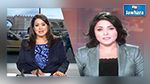 زينة الخميري تكشف : هناك ضغوط لإعادة عارم الرجايبي لتقديم الأخبار 