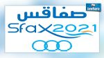 الألعاب المتوسطية 2021: غدا الإعلان عن المدينة التي ستحتضن الدورة و حظوظ وافرة لملف صفاقس