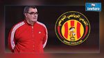 رسمي: عمار السويح يمضي مع الترجي الرياضي التونسي