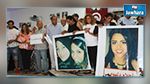عائلتا