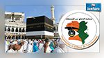 منظمة الدفاع عن المستهلك تدعو إلى تكوين لجنة محايدة لمراقبة عملية الحج