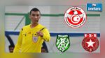 الوصيف يدير نهائي كأس تونس بين النجم الساحلي و الملعب القابسي