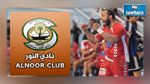 كرة اليد: لاعب النجم نضال العمري ينضم للنور السعودي