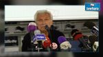المنتخب التونسي: قائمة اللاعبين المدعويين لمواجهة ليبيريا