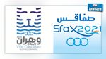 وهران تفوز بشرف تنظيم الألعاب المتوسطية 2021 على حساب مدينة صفاقس