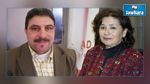 إعفاء نائب رئيسة هيئة الحقيقة والكرامة