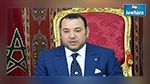 إيقاف صحافيين فرنسيين لمحاولتهما ابتزاز العاهل المغربي