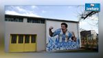  جدارية لتكريم ميسي في مدرسته القديمة
