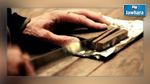 القلعة الكبرى : ايقاف مروّج لمادة الزطلة