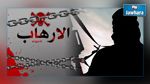 تركيا : قانون يمنح مكافأة مالية لمن يدلي بمعلومات عن إرهابيين