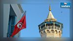 نقابة الأئمة تدين إغتيال إمام بسبيطلة وتدعو إلى دحر الإرهاب
