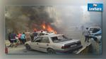انفجار سيارة مفخخة أمام شركة 
