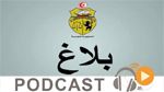 نشرة أخبار السابعة مساء ليوم الاثنين 31 أوت 2015