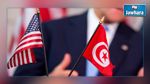 الولايات المتحدة تحذّر مواطنيها من السفر إلى تونس