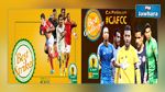 إستفتاء كأس الكاف : البلبولي و بونجاح من النجم و بن شريفية و إيدوك من الترجي 