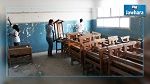 المهدية : صيانة أكثر من 150 مؤسسة تربوية خلال شهر المدرسة