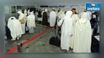 280 حاجا على متن أول رحلة حج من مطار المنستير 