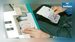 تفاصيل الزيادات والمنح الخصوصية في أجور الموظفين والمعلمين والسلك المشترك