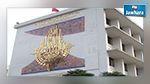 وزارة التعليم العالي تحذر الطلبة من الترسيم في مؤسسات خاصة غير مؤهلة