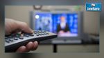  دراسة : مشاهدة التلفاز لساعات طويلة يؤدي إلى انسداد الشرايين الرئوية