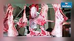 تحديد تسعيرة بيع أضاحي العيد 
